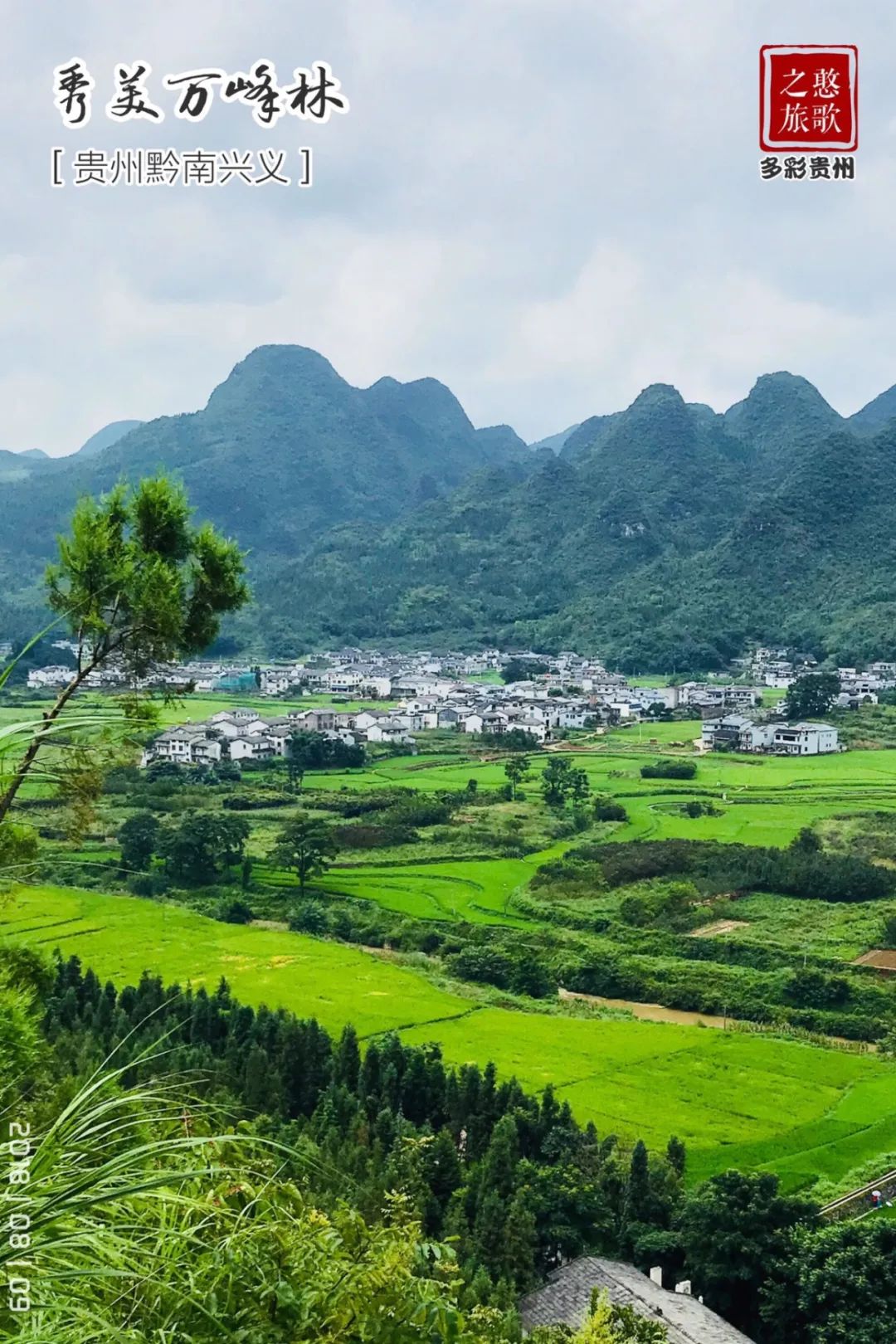 Una "maravilla del mundo" en Xingyi, Guizhou - Bosque Wanfeng