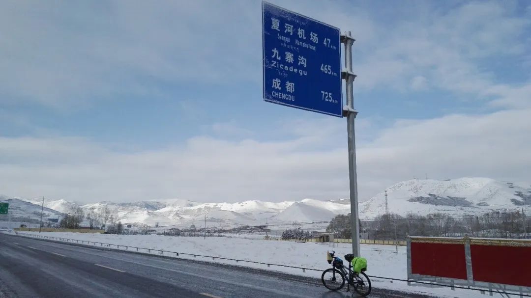 Why ride to Huanglongxi---D3: Hehe City-Luqu County