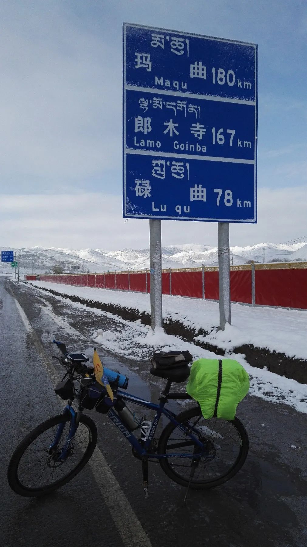 Why ride to Huanglongxi---D3: Hehe City-Luqu County