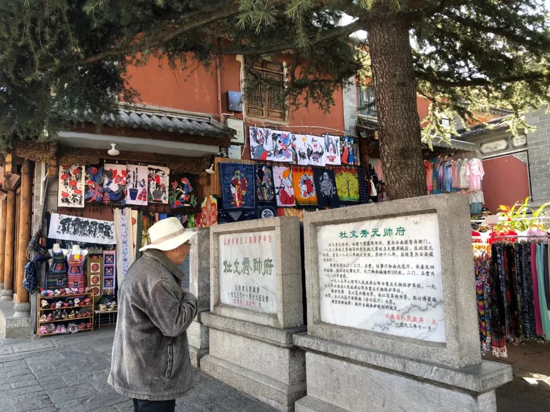 Travel Notes: Lijiang + Dali