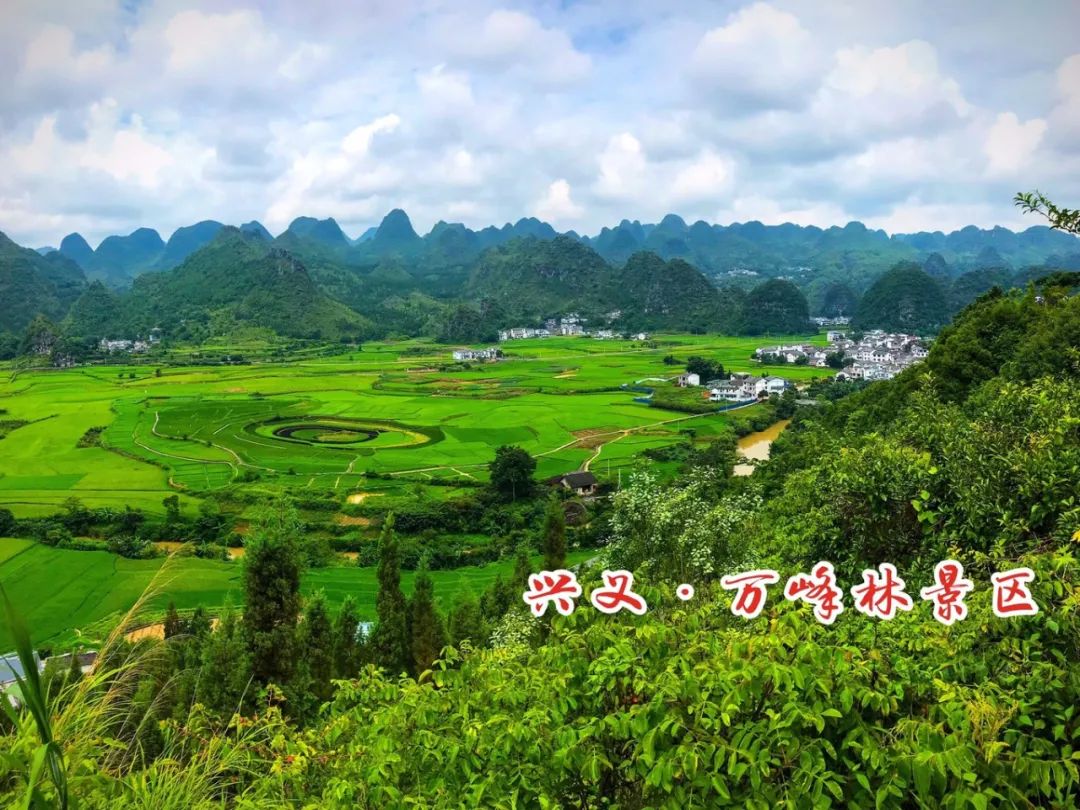 A "wonder of the world" in Xingyi, Guizhou - Wanfeng Forest