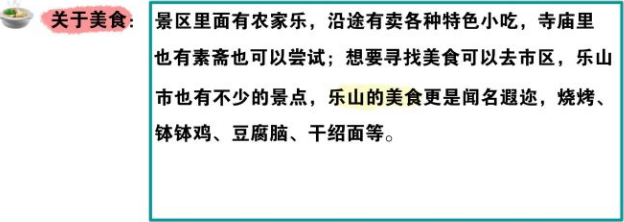 겨울 여행 가이드 및 어메이 장