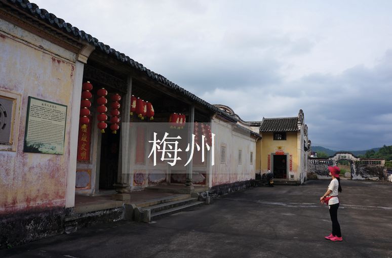 Notas de viaje al sudeste Meizhou: Soy un hakka y regreso a mi tierra ancestral que nunca antes había conocido.