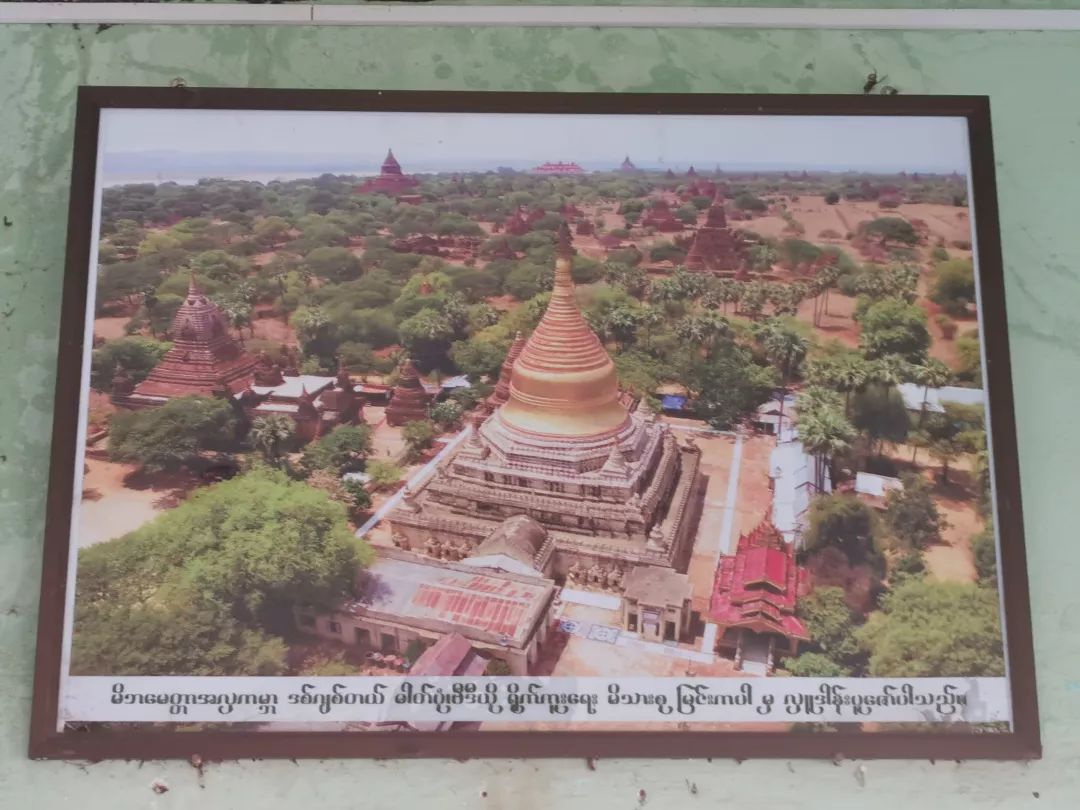 Myanmar Travel Notes: Bagan, the Land of Ten Thousand Pagodas