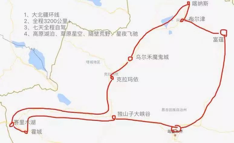 Northern Xinjiang Self-driving Travel Notes