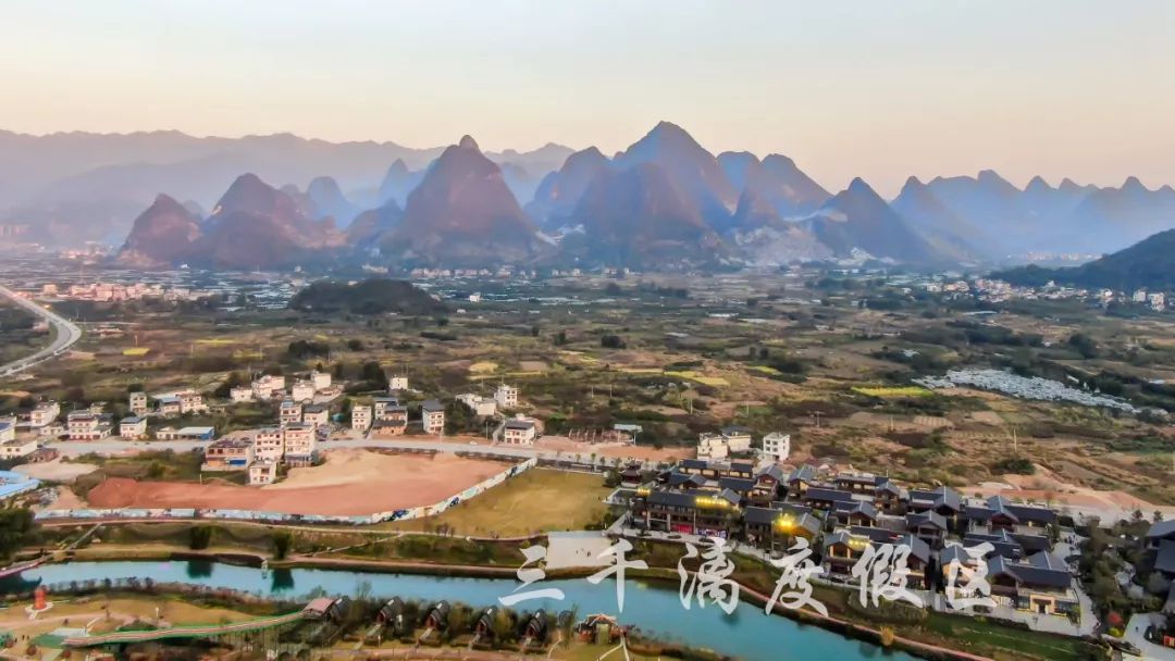 Paisaje de Guilin · Primera vista de Yangshuo (1) "Tres vidas, tres mundos, tres mil lis"