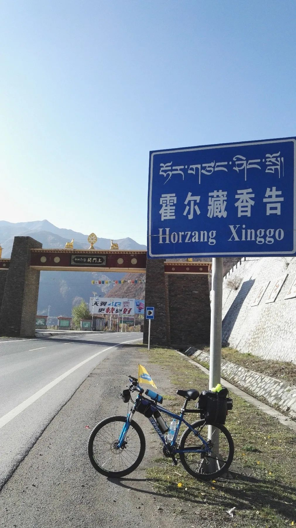 Why ride to Huanglongxi---D2: Linxia County-Hehe City