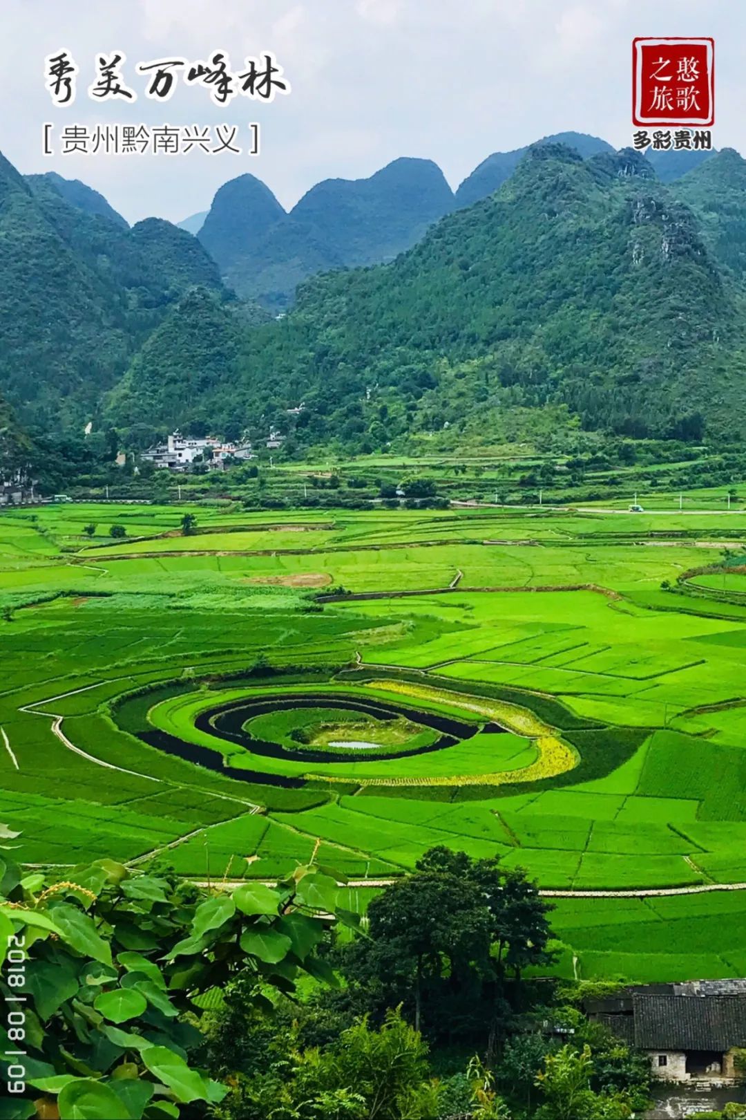 贵州兴义的一处“天下奇观”-万峰林