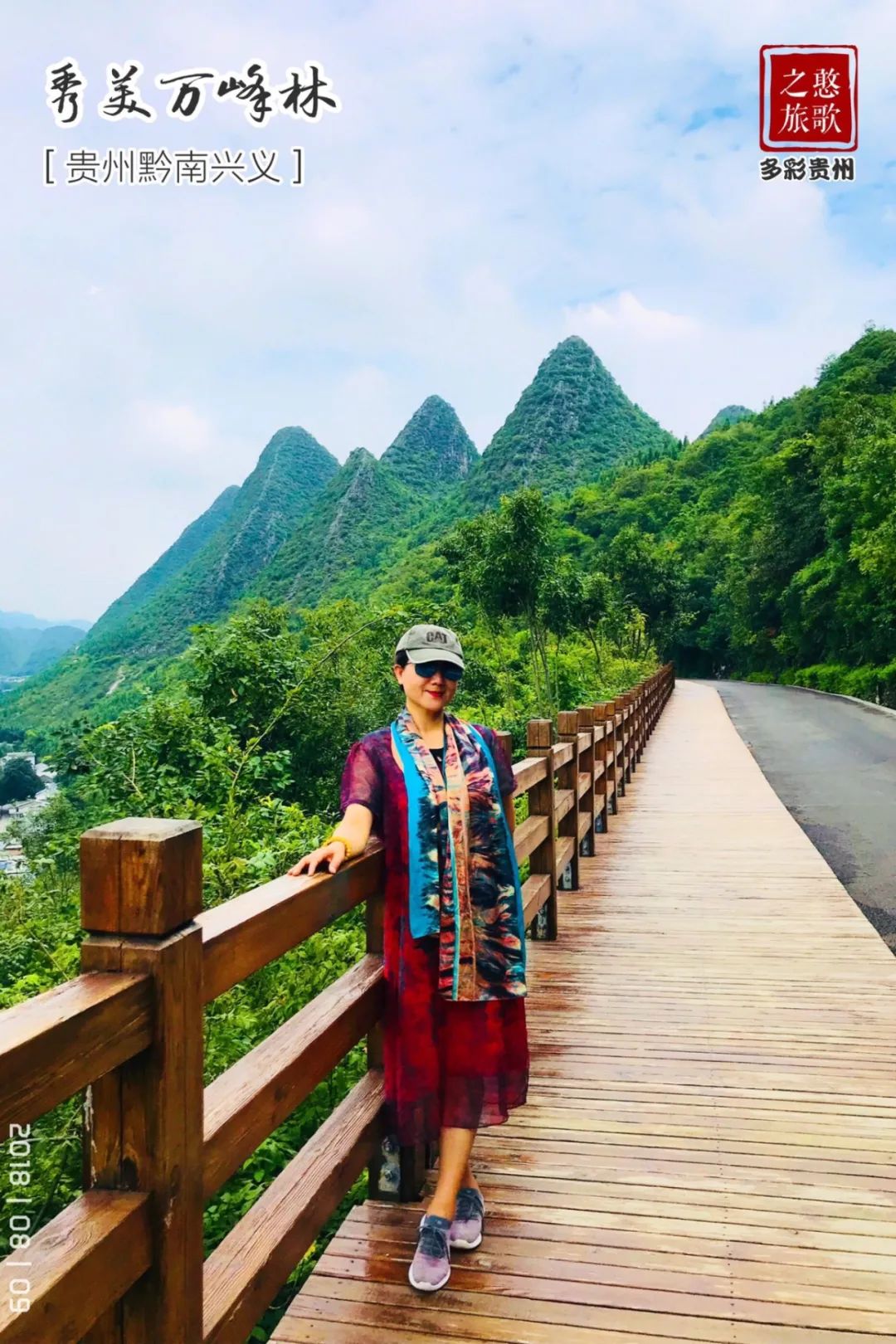 Una "maravilla del mundo" en Xingyi, Guizhou - Bosque Wanfeng