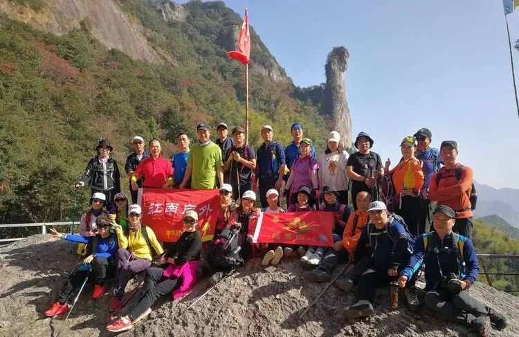 Yandang Mountain Immortal Bridge Crossing