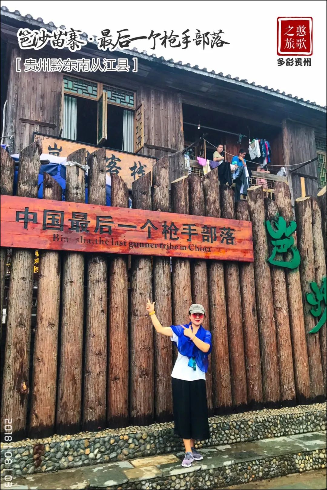 La última tribu de pistoleros en China ~ Basha Miao Village