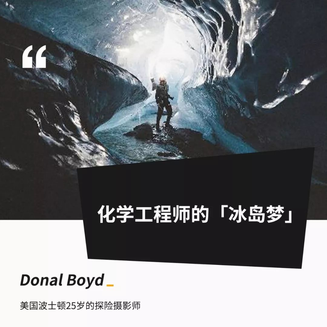 Donal Boyd 야생동물 사진작가 자연이 나에게 가르쳐준 것 |