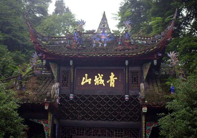 [Notas de viaje del hombre de la montaña Yunxi] Qingcheng es un lugar tranquilo en el mundo