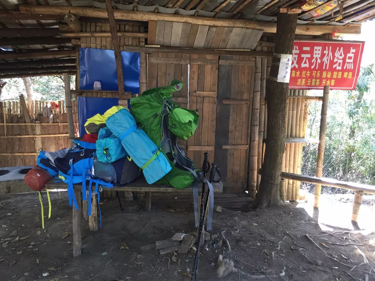 Favorito ese viaje de senderismo amarillo de finales de otoño a la montaña Wugong