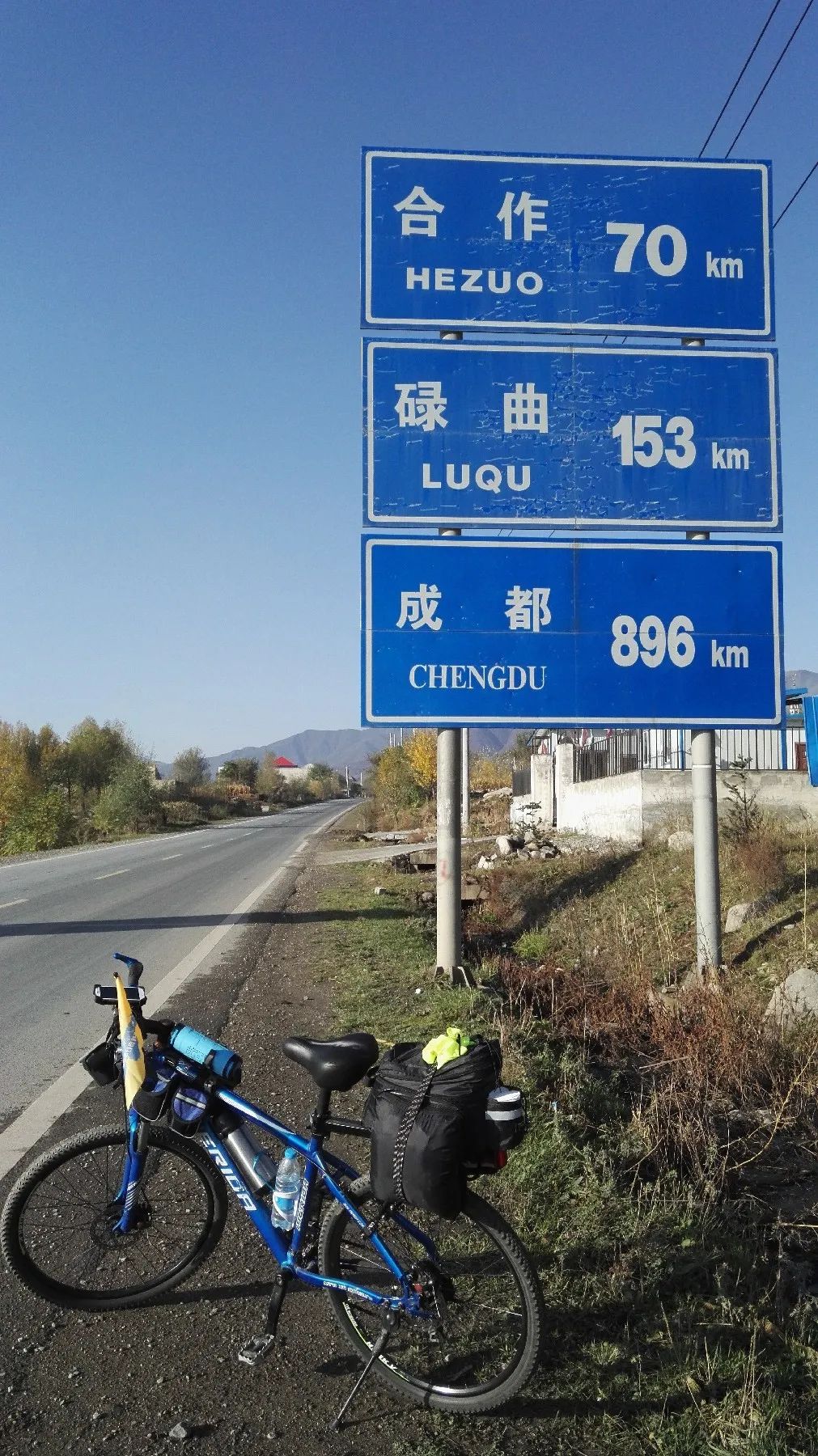 Why ride to Huanglongxi---D2: Linxia County-Hehe City