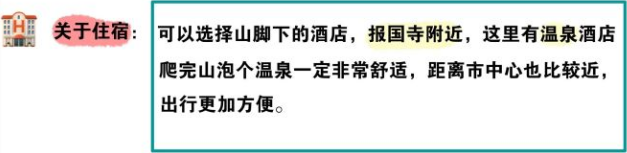 겨울 여행 가이드 및 어메이 장