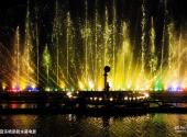 河南舞钢二郎山景区旅游攻略 之 音乐喷泉和水幕电影