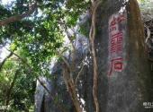 亚龙湾热带天堂森林公园旅游攻略 之 红霞石