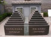 北京牛街礼拜寺旅游攻略 之 筛海坟