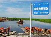 大庆珰奈湿地旅游攻略 之 码头
