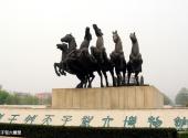 洛阳周王城天子驾六博物馆旅游攻略 之 天子驾六雕塑