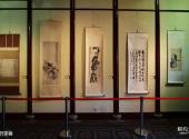 上海吴昌硕纪念馆旅游攻略 之 展厅字画