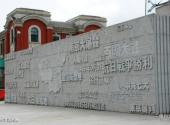 上海金山卫抗战遗址纪念园旅游攻略 之 抗日主题石雕