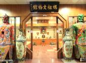 台湾鹿港天后宫旅游攻略 之 妈祖历史文物馆