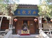 武威海藏寺旅游攻略 之 地藏殿