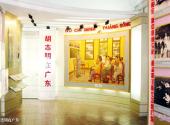 广东革命历史博物馆旅游攻略 之 胡志明在广东