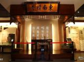 杭州章太炎纪念馆旅游攻略 之 国学厅