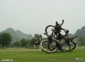 桂林愚自乐园旅游攻略 之 国际雕塑公园