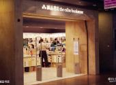 台湾台北西门町旅游攻略 之 诚品书店
