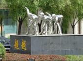 七台河桃山公园旅游攻略 之 雕塑