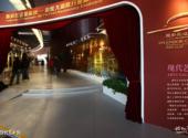 中国国家大剧院旅游攻略 之 现代艺术馆