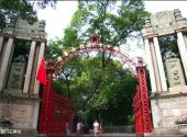广州黄花岗公园旅游攻略 之 红铁门石牌坊