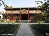 南京太平天国历史博物馆旅游攻略 之 清江宁布政使衙署文物史料展