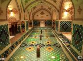 伊朗伊斯法罕市旅游攻略 之 浴池餐厅