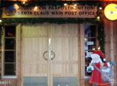 芬兰圣诞老人村旅游攻略 之 邮局大门