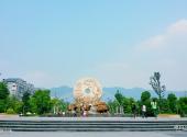 重庆璧山秀湖公园旅游攻略 之 主题广场