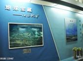 江西省博物馆旅游攻略 之 地球宝藏-江西地矿