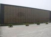 唐山地震遗址纪念公园旅游攻略 之 纪念墙