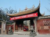 临沧凤山公园旅游攻略 之 文庙