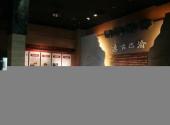 重庆中国三峡博物馆旅游攻略 之 《远古巴渝》