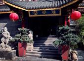 杭州清河坊历史街区旅游攻略 之 雅风堂