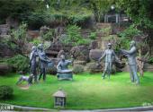 开化根宫佛国文化旅游景区旅游攻略 之 茶文化雕塑