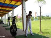 江西省国际体育健身运动中心旅游攻略 之 高尔夫球场