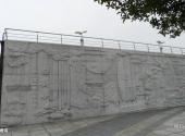 重庆白鹤梁水下博物馆旅游攻略 之 浮雕墙