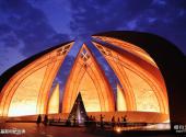 巴基斯坦伊斯兰堡市旅游攻略 之 巴基斯坦纪念碑