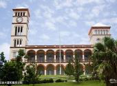 百慕大群岛旅游攻略 之 议会大厦和最高法院